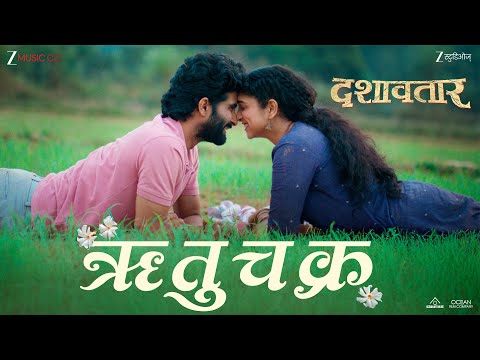 Rutuchakra — watch video