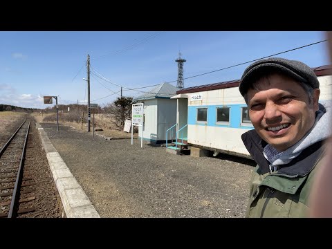 北海道隱藏的貝託加站｜JR花咲線 (Hokkaido’s Hidden Bettoga Station | JR HANASAKI Line)