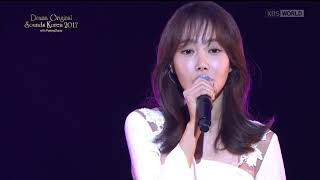 [LIVE] 별의 노래(The Song of the stars) - MELODYDAY(멜로디데이) (Saimdang Light’s Diary OST)