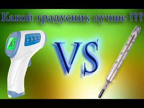 Обзор Инфракрасного термометра HY 216 Сравнение с ртутным