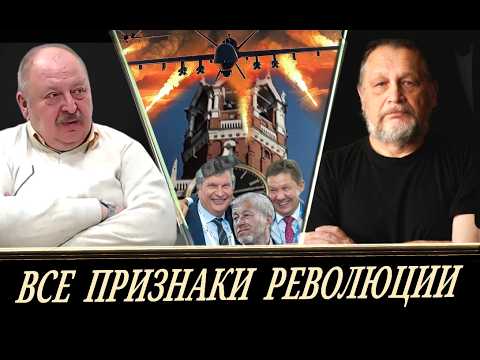Законность силовой смены власти (Е. Варшавский и А. Новицкий)