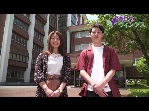富士大学情報番組「富士大ウィングス」2019第1回「学長メッセージ」