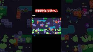【ブロスタ】スプラウトでスタパの能力で強化される攻撃以外禁止バトロワ #ブロスタ #brawlstars  #ゲーム実況
