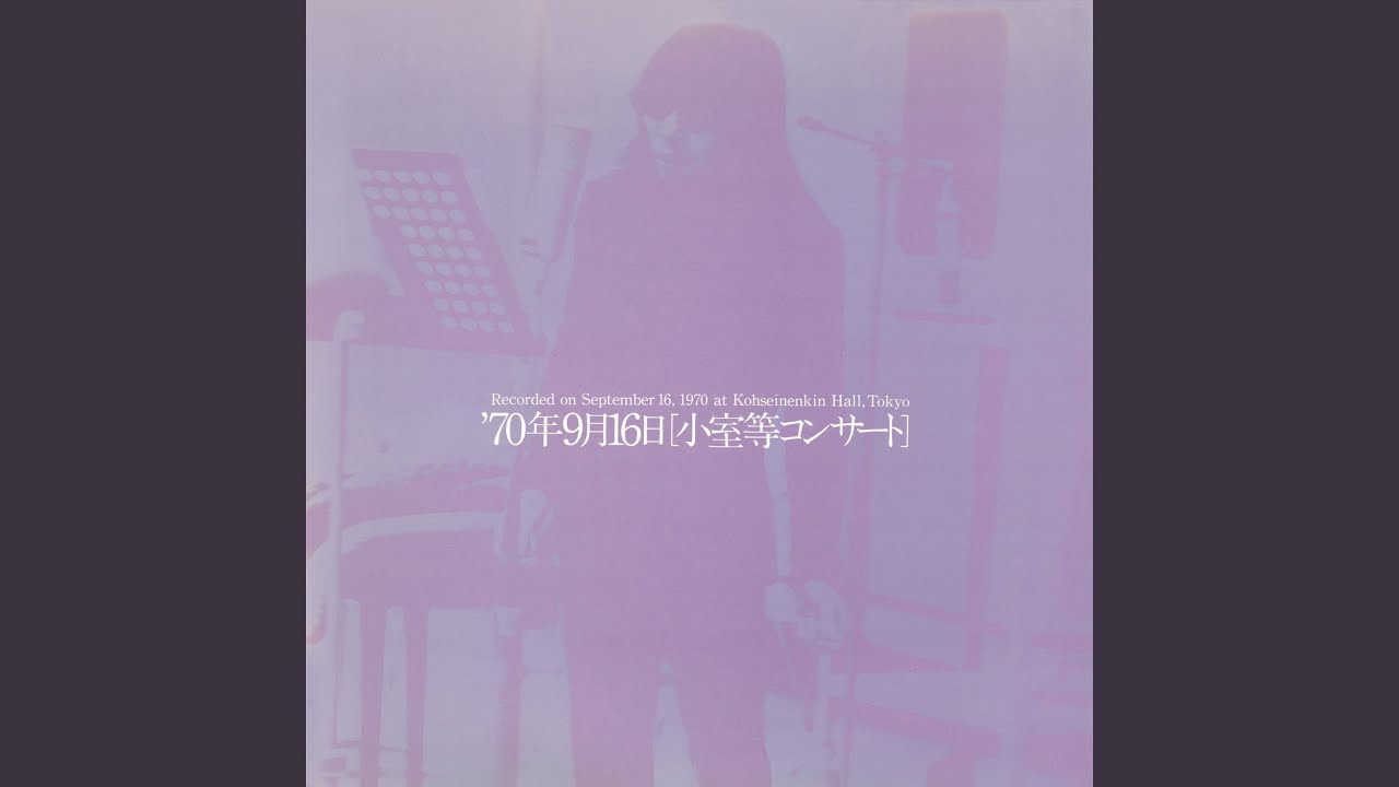 今日までそして明日から