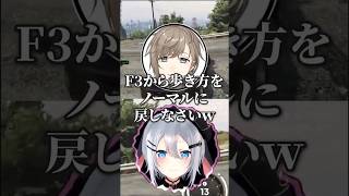 【NEWTOWN】叶に歩き方を注意される山黒音玄【山黒音玄/あおぎり高校/切り抜き】