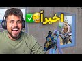 اخيراً حصلت هيليون وعملت معه بودكاست 😎✅ PUBG MOBILE