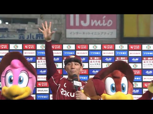 イーグルス・嶋選手ヒーローインタビュー 2017/4/25 E-M