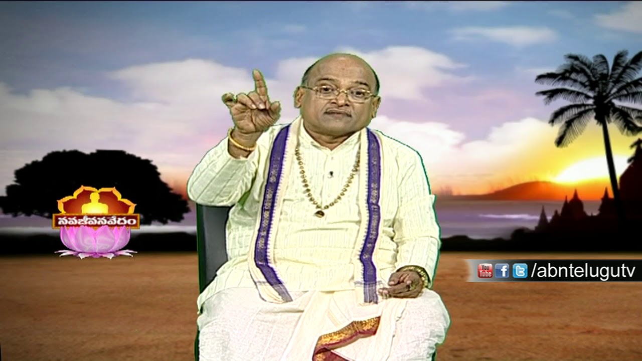 Garikapati Narasimha Rao about Bammera Pothana | Nava Jeevana Vedam | ABN Telugu