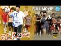 Ramadandu Full Movie Krishnudu Master Bharath Soumya Satish Vegesna Sri Vasant