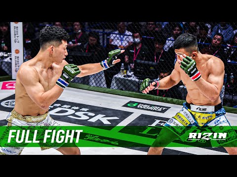 Kazumasa Majima vs Shuya Kimura full fight