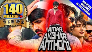 Amar Akbhar Anthoni (Amar Akbar Anthony) 2019 New 