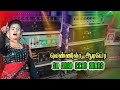 Samba Nathu Song Echo Effect SK SARO ECHO SONGS வெண்ணிலா ஆடியோ