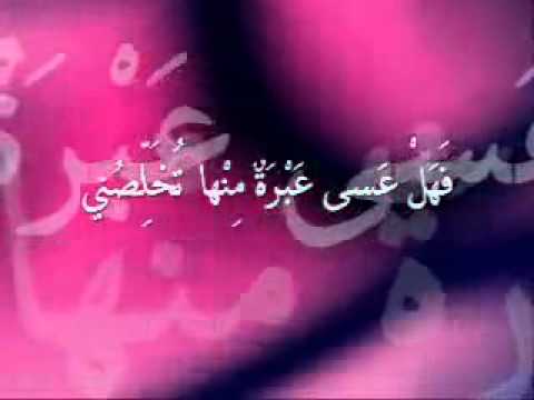 TÉLÉCHARGER ANACHID BISMILLAH MP3 GRATUIT