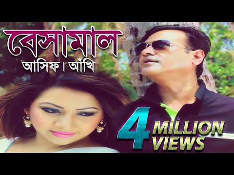 Besamal | বেসামাল | Asif Akbar & Akhi Alamgir