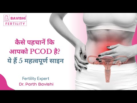 5 Important Signs of PCOD — Dr. Parth Bavishi