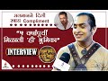 Satya Manjrekar Interview: