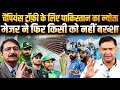 If you support India-Pakistan Cricket, You are betraying the Indian Soldier | Major Gaurav Arya |