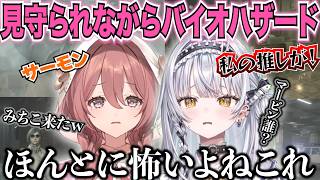 【BIOHAZARD】甘結もかに見守られながらバイオハザードをプレイするサイネwww【銀城サイネ/ぶいすぽ/切り抜き】