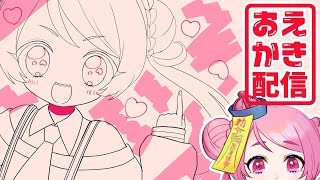 【おえかき配信】色塗る【Vtuber/桃ちゃん】