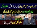 Aleema Khan And Sohail Afridi Press Conference PTI S Next Strategy Imran Riaz Khan VLOG