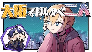 【漫画】旅行先ではしゃぎすぎて店員の前でやらかす春崎エアルと成瀬鳴【マンガ動画】【アニメ】にじさんじ☆ぷちさんじ VTuber