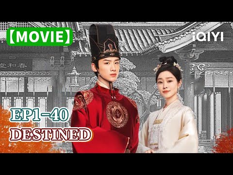 Special:长风渡 EP1-40 Gu Jiusi and Liu Yuru Celebrate Celebrate New Year’s Eve with You| Destined|iQIYI