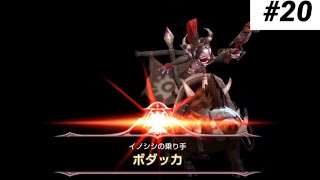 ボダッカ（ゴブリン）まさかの台詞なし【キングスレイド】