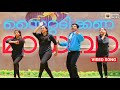 Sightadikkana Madhava Vasanthamaalika Mukesh Uma Shankari G Raveendranath K S Chithra