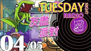 [友盡派對]  Scoober Splat: 兩隻鬼帶給你兩倍的刺激