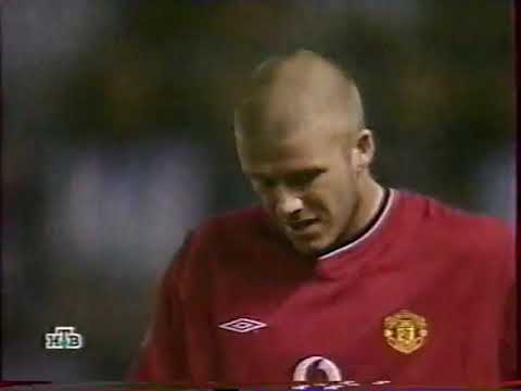 Deportivo - MU LC 2001/2002