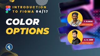 Introduction To Figma - Part 04/17 | Figma Color | Figma Tutorial for Beginners