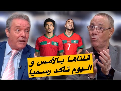 رسميا تم تعويض أخوماش تنبؤ صحيح من محمد فؤاد و بدرالدين باللاعب الذي عوض أخوماش