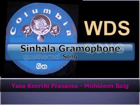 Yasa Keerthi Prasansa - Mohideen Baig