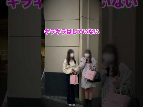 文学科 【青学】キラキラしてないって"嘘"だろ【青山学院大学 法学部 ヒューマンライツ学科】 #fendi #大学生 #大学受験 #march #青山学院大学 #青学 #法学部 #青学生 #大学生の日常