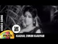 Kaadhal Ennum Kaaviyam Video Song Vatathukkul Chadhuram Tamil Movie Latha Sumithra Ilayaraja