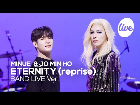 [4K] 뮤지컬 [이터니티] 노민우(MINUE) & 조민호(JO MIN HO) “이터니티 reprise(ETERNITY (reprise))” Band LIVE | it's Live