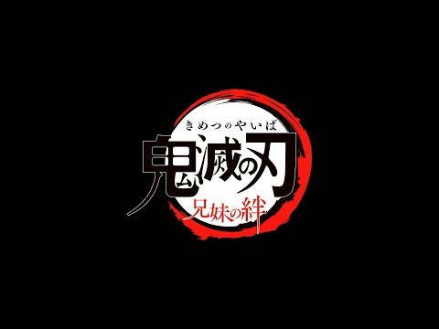 Miniatura do Vídeo Promocional Kyoudai no Kizuna (eps 1-5) Movie Screening Trailer