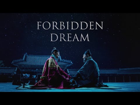 Forbidden Dream – Based on a True Story  | Epoch Cinema
