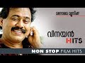 Hit Songs Of Director Vinayan