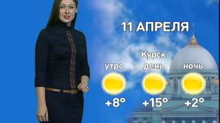 preview picture of video 'Погода в Курске 11.04.15'