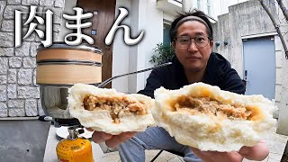 キャンプ道具のガスコンロバーナで肉まん蒸して食べたら激美味だった！