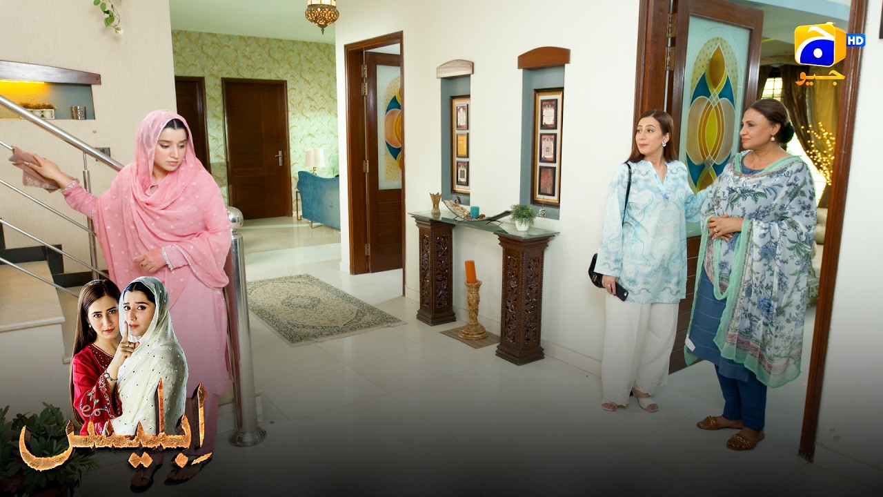 Apni Bahu Ko Nokrani Bana Diya || Iblees || Har Pal Geo