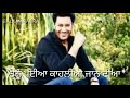 Zindriye Harbhajan Maan WhatsApp Status