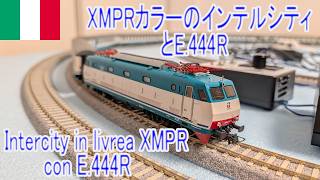【HOゲージ】XMPRカラーのインテルシティとE.444r 走行シーン