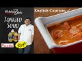 Venkatesh Bhat makes Tomato soup | recipe in Tamil | tomato soup recipe | easy & tasty | TOMATO SOUP