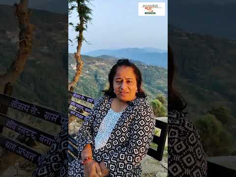 Hear how Dharmishta , could experience inner connect by attending Himalayan Holistic Health retreat