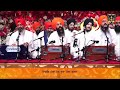 Atamras Kirtan Bhai Tavneet Singh Chandigarh Wale Bhai Satwinder Singh BhaiJagjeetSinghBabiha Ji