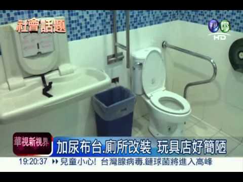 哺集乳室大體檢! 素質參差不齊