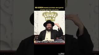 מה תעשה עוד כמה שנים שתחליט לבד? (הרב יואל ראטה) - התמונה מוצגת ישירות מתוך אתר האינטרנט יוטיוב. זכויות היוצרים בתמונה שייכות ליוצרה. קישור קרדיט למקור התוכן נמצא בתוך דף הסרטון