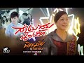 ส่างบ่สมน้องฮัก พิศมัย ไผ่ทอง COVER จิน�